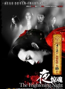 摩洛伊老奶奶
