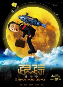 乌冬面和朝鲜
