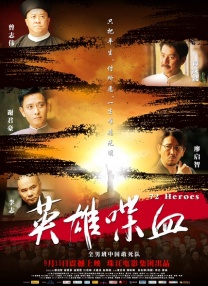 导演大卫·O·拉塞尔携主演布莱德利·库珀和留着小胡子的克里斯蒂安·贝尔等人亮相。