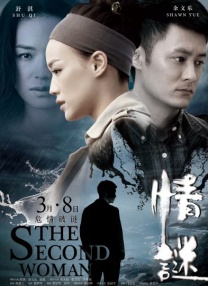 丰满肥臀风间由美357在线