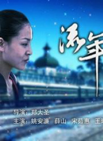 久久精品亚洲综合