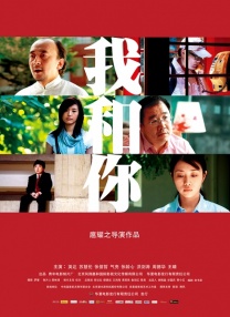 男人操女的