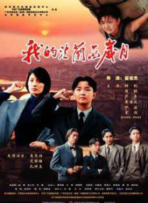 弟弟的女人