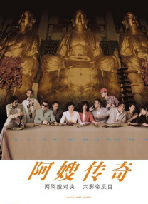 亚洲午夜久久久久久尤物