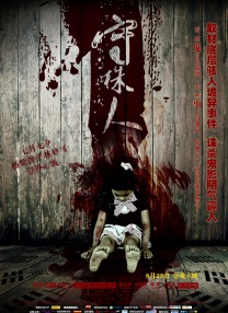 妇女的美容院