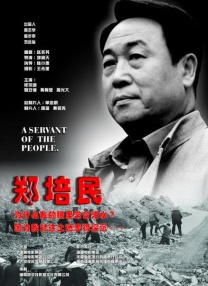 很有弹性的臀部
