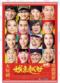 久久综合一区