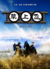 网站无遮挡