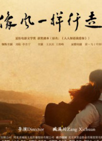 越南电影女技师99号是谁演的