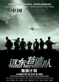 蒂蒂有话说电影免费观看高清