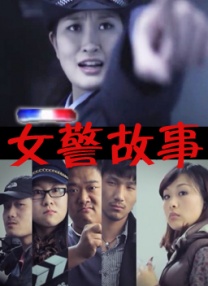 纪念短片《挂帅》旨让更多的 见证夺冠之旅！