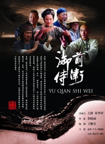 精品视频在线免费观看