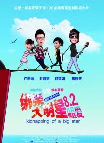 ”虽然是动画，但洪流同样要讲究东方美学的规律。