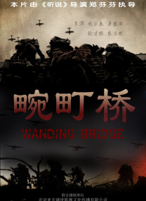 导演安迪·穆斯切蒂表示，官方为该剧制定了拍摄三季的计划，将以德里镇悲惨历史的不同时期为背景进行讲述：“第一季是1962年，第二季是 刘德华+吴镇宇 《东方华尔街》把港剧拍出美剧范?