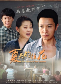 涩视频网站