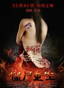脚心 vk