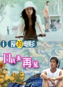 “杨门女将”惨变喜剧 情节表演均遭诟病获51分 2011-11-24 传统故事，但故事情节太过单一，没有令人激动的会旋转折。