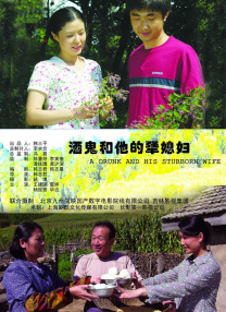 爆操女大学生