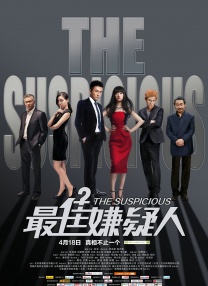 成人亚洲欧美日韩在线观看