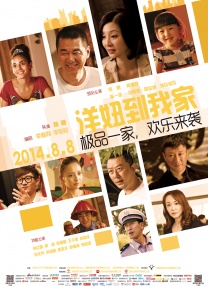 《向阳·花》《哪吒2》带热大盘 时间：2025.