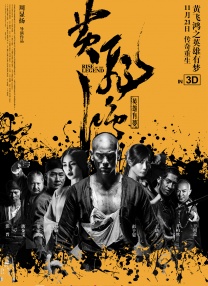 伊人国产在线