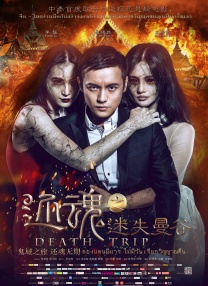 揉h奶激情h添