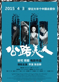 痴汉电车系列