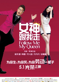 女式开襟睡衣舞蹈全教程