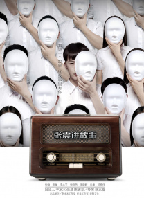 无限释放性丑闻-快捷的办公室Girl
