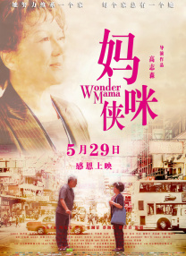 亚洲成av人综合在线观看