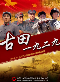 恋爱事件A