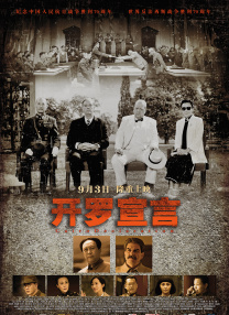 然而电影仍停留在“打怪升级”的单一维度，完全忽视沙盒游戏“连接与共创”的内核。