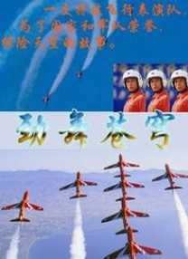 影片由乌尔善执导，费翔、李雪健、黄渤、于适 《封神第一部》定档7.