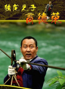 三级久久