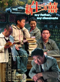 农民伯伯乡下妹妹