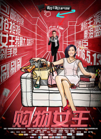 色吊丝永久在线观看最新