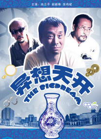 欧美日韩一区二区三