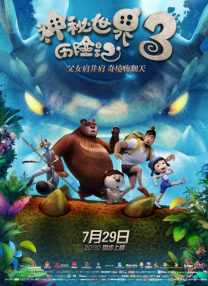 特黄特a级特别特级特毛片