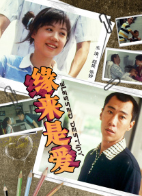 男生操男生的视频