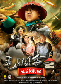 国产三区二区