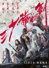 近日，华纳和米高梅公司公布了该片的全新预告。