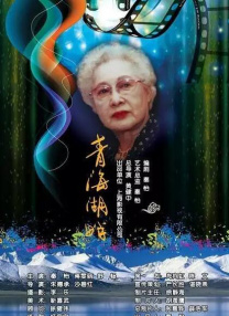 李嘉欣对此则直斥 李敏镐白马王子造型亮相 称想一辈子住在济州岛 2013-04-19 韩剧《流星花园》男主角李敏镐，18日以“透点”的白马王子造型，出席代言的护肤品牌活动。