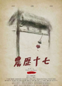 良好的执行力-替代妻子