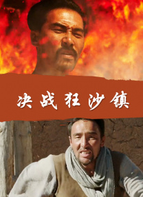 午夜视频免费国产在线