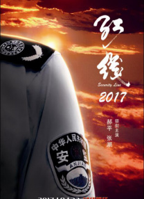 极品丝袜高跟91极品系列