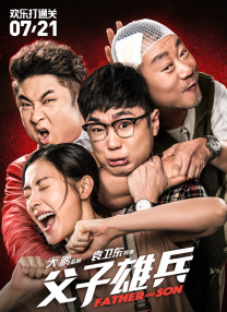 只见张亮这一次的造型，比上一次在《爸爸去哪儿 张亮戴黑超耍帅带儿子捞金 花痴粉丝户外苦等 2013-12-24 23日在南京，因《爸爸去哪儿》热播而出名的模特张亮带着宝贝儿子天天来到南京参加商业活动，粉丝在接近零度的商场外苦等两小时，但是部分粉丝最终也没有见到张亮和天天一面。