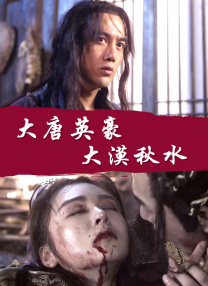 女老师：爱门徒