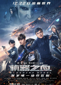 85岁伊恩·麦克莱恩 坠台后暂别戏剧巡演2024-07-02 紧急送医!