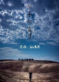 舒淇三级做爰在线播放