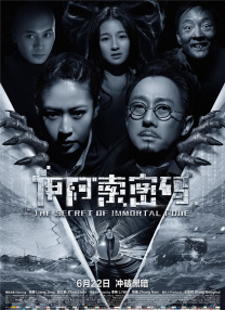 难以承受的日子